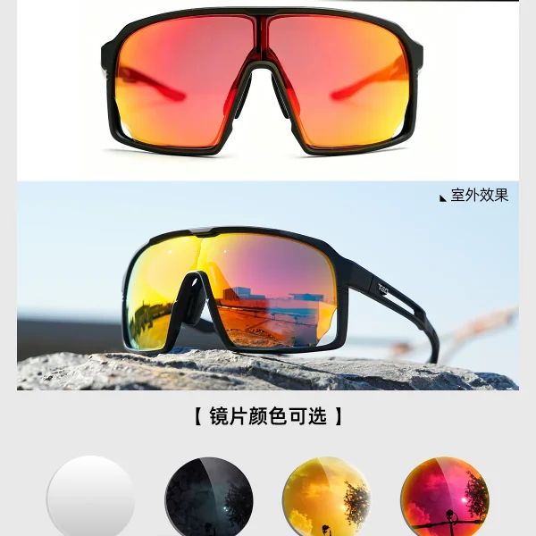 拓步TIBO 运动眼镜近视定制款TC801