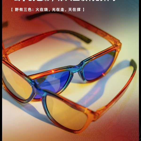 柴古唐斯赛事纪念款眼镜
